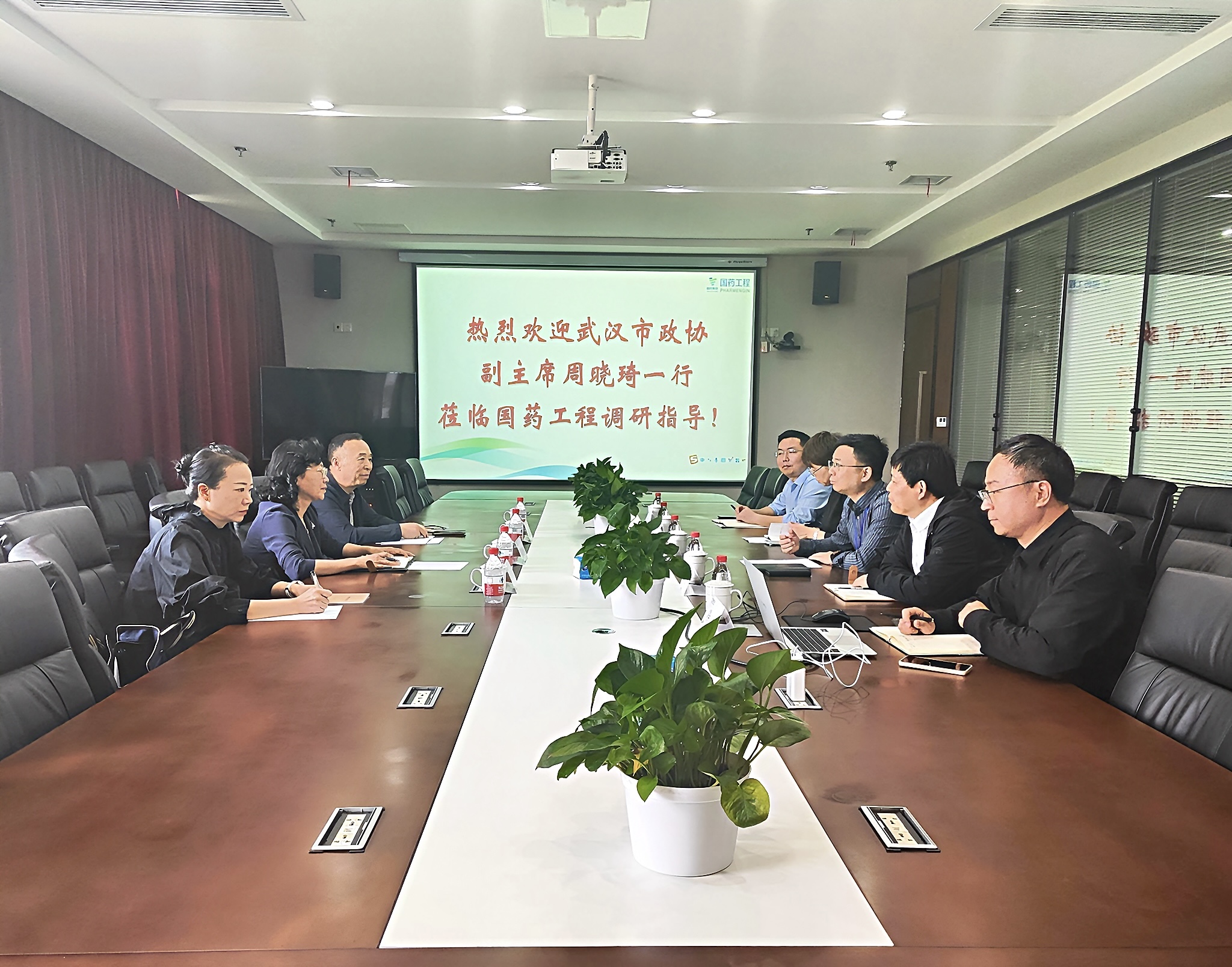 武汉市政协副主席…